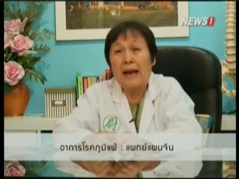 ยาโรคสะเก็ดเงินยูเครน รักษากลากเบลารุส