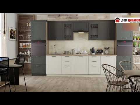 Угловой кухонный гарнитур Одри №2 (Серый) в Петропавловске-Камчатском - видео 1