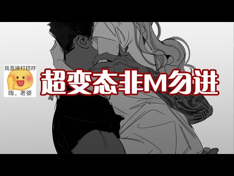 【女性向音声/s向】初体验就玩这么大 #asmr #女性向 #音声 #剧情 #dirtytalk