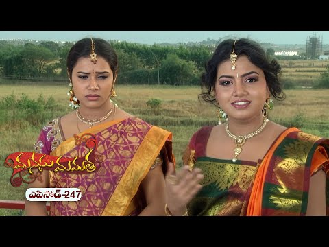 Manasu Mamata | 28th January 2026 | Full Episode 247 | ETV Plus