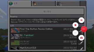 マイクラ実況パート3