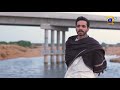 Tere Bin Episode 43 Promo Tonight At 8 00 PM Only On Har Pal Geo