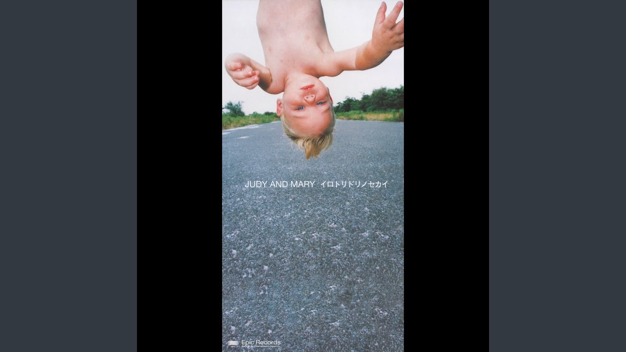 イロトリドリ　ノ　セカイ