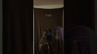 김나영(Kim Na Young) - 그대만 보여서(Because I only see you) 김비서가 왜 그럴까 OST 일반인 커버 HB crew