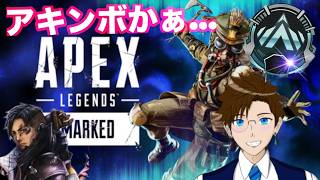 【APEX】二丁拳銃しか勝たん？？？クリプト専プラ3なう(エーペックス) ApexLegends ゲーム実況 ライブ配信 寝落ち・作業用