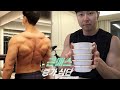 이 식단으로 100kg 찍었다