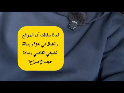 Yemeni Windows Media