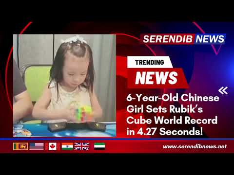 6-Year-Old Chinese Girl Sets Rubik’s Cube World Record in 4.27 Seconds!