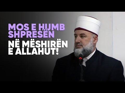 Mos e humb shpresën në mëshirën e Allahut! - Hoxhë Fadil Musliu