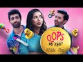 Hotstar Specials Oops Ab Kya Official Teaser Streaming Feb 20 DisneyPlus Hotstar