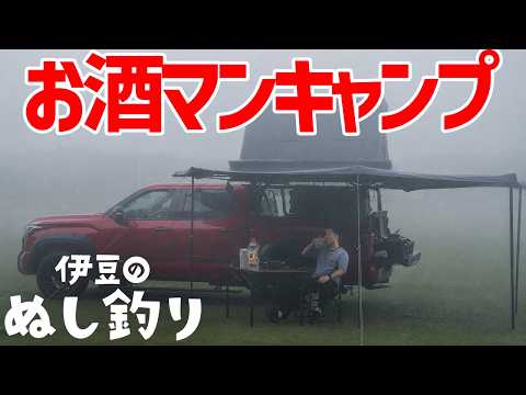 業務用お酒マンレモンサワーを楽しむ夏の日