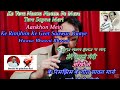 Rimjhim Ke Geet Sawan Gaaye Karaoke Song With Male Voice