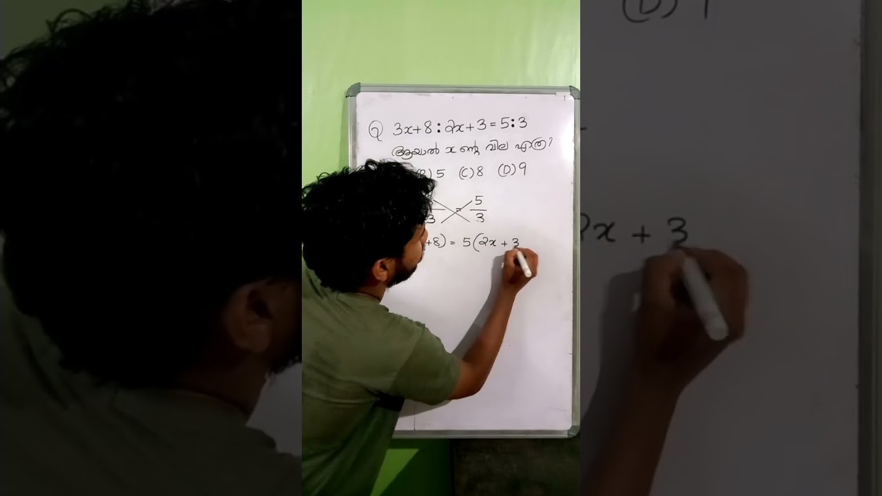 PSC MATHS CLASS #mathshorts #maths #mathsclass #mathstricks #mathskills #mathsshorts