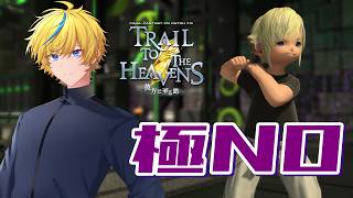 【FF14】暇だし羽むしりに行くか～【Vtuber】