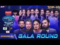 GALA ROUND NEPAL IDOL SEASON 6 EPISODE 20 AP1 TV