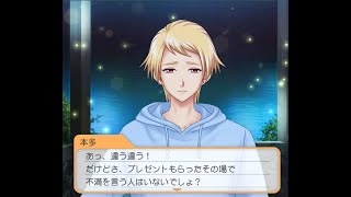 (ときメモGS４)萎れ社会人が青春取り戻す　#49 七ツ森さん、あなたに負けません
