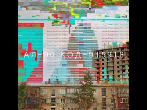 AL-90 - Experienced Girl