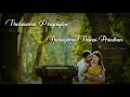 Chanthiranai Thottathu Yar Song Lyrics Whatsapp Status LOVELYSAJI