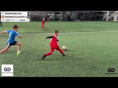 Shampion STZ 🆚 Kronos Plovdiv A (FINAL) | Kronos Cup 2025 | Gen 2017 | 30.11.2025