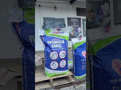 БМВД старт для поросят 25%, дозировка 20 кг для 100 кг готового корма, бмд для поросят весом от 10 кг - фото 1 - id-p2858923319