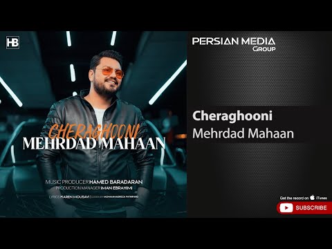 Mehrdad Mahaan - Cheraghooni ( مهرداد مهان - چراغونی )