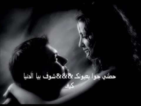 حطني جوا بعيونك محمد عبده 2005