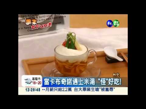 米食創意料理賽 食神大對決!