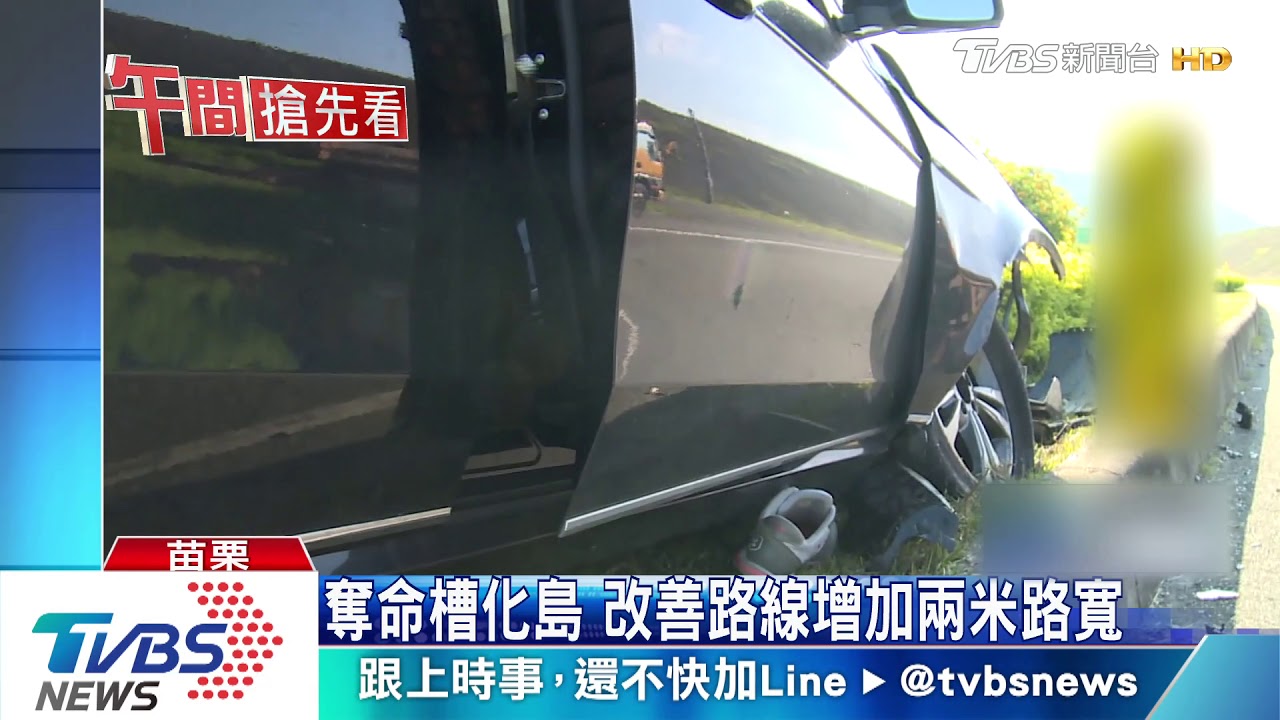 轎車迴轉 害直行機車撞飛對向車道