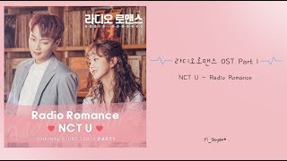 [韓繁中字] NCT U (泰一/태일, 道英/도영) - Radio Romance - Radio Romance 라디오로맨스 OST Part 1