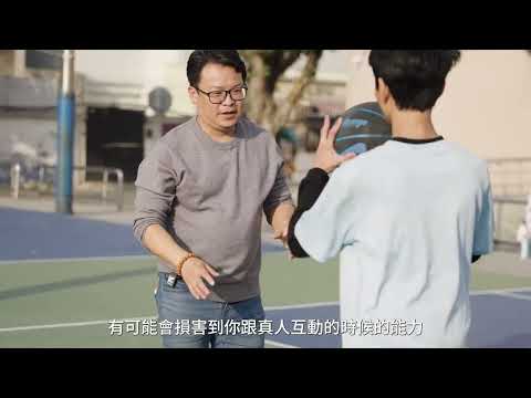 曹嘉豪議員「關心青少年身心健康 破除大眾迷思」｜議政宣導短片