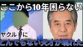 落合博満が明かす！中日ドラゴンズを救える“たった一人の男”とは！？2026