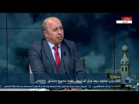 أحمد رمضان: إبعاد نظام الأسد عن الفلك الإيراني مراهنة خاسرة