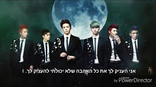 VIXX (빅스) - I Don’t Want To Be An Idol (아이돌 하기 싫어) - [HebSub]