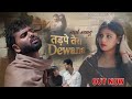 Meri Jindagi Se Chali Gai Tu Karke Koi Bahana Official Video RajveerKashyap1