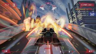 難易度マックスでWipeout Omega Collectionを５人でプレイ！！最速王を決めるぜ！