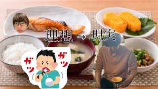 【流行れ】朝食早食いチャレンジ