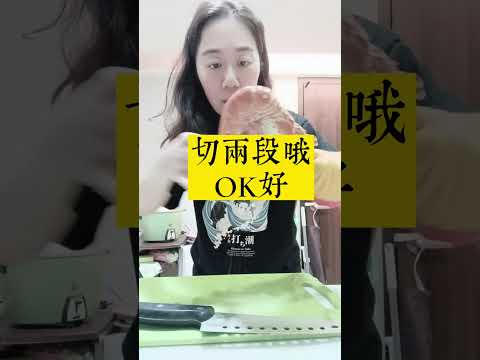 用lobster 切音節 中文每一個字只有1個音節，讓我用lobster具體的示範英文單字音節的切法🤣#janeseverydayenglish #phonics #自然發音 #看到就會唸
