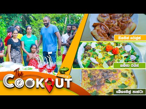 The Cookout | Episode 114 | 20th August 2023