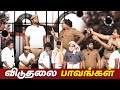 Viduthalai Paavangal Parithabangal ZEE5