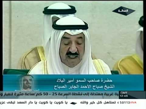 برنامج وثائقي عن الشيخ صباح الاحمد امير دولة الكويت