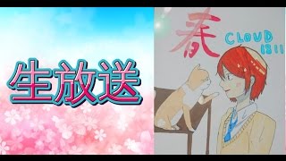 雑談しながら次回するのでも決めましょう 生放送 LIVE「初見歓迎＆コメント大歓迎」