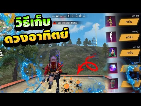 ฟีฟายแอดวานซ์