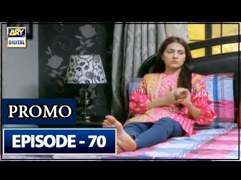 Dard Ka Rishta Episode 67 to 70 ( Promo ) - ARY Digital Drama