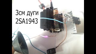 Что такое безынерционный пуск вч передатчика