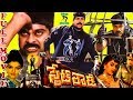 STATE ROWDY TELUGU FULL MOVIE CHIRANJEEVI BHANUPRIYA RADHA TELUGU CINE CAFE