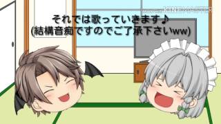 【歌ってみた】音痴が月と狼を歌いました