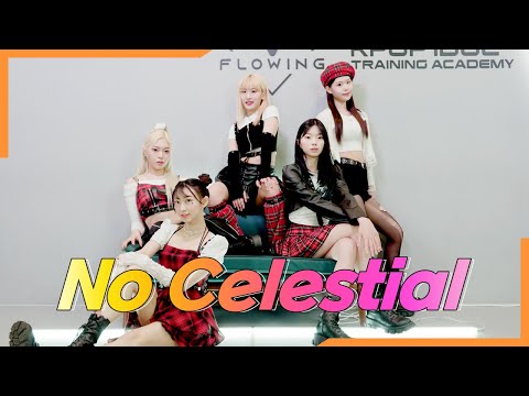 플로잉아카데미| 라이브 퍼포먼스| LE SSERAFIM (르세라핌) 'No Celestial' | C팀