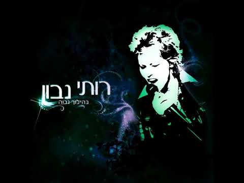 Video thumbnail for Churshat Ha’ekalyptus - חורשת האקליפטוס