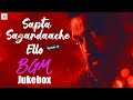 Sapta Sagaradaache Ello (Side B) - BGM Jukebox | Charan Raj | Hemanth M Rao | Rakshit Shetty
