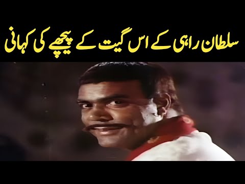 REACTION on DHOLA MAIN NA JAMDI song || Sultan Rahi Song Review || Asiya Song | Film Shareef Badmash